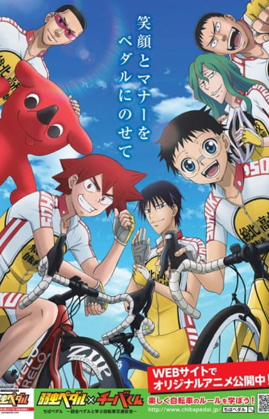 Chiba Pedal: Yowamushi Pedal to Manabu Jitensha Koutsuu Anzen