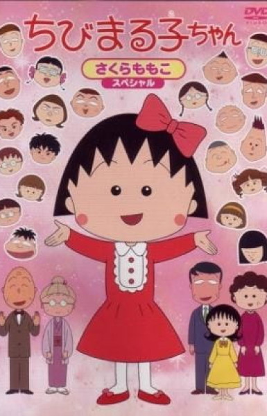 Chibi Maruko-chan