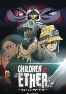 Children of Ether