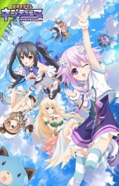 Choujigen Game Neptune The Animation: Yakusoku no Eien - True End