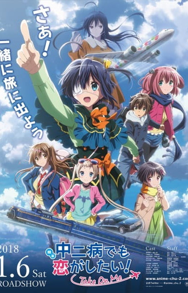 Love, Chunibyo & Other Delusions!: Take On Me