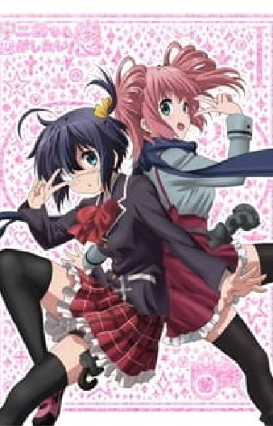 Love, Chunibyo & Other Delusions: Heart Throb Specials