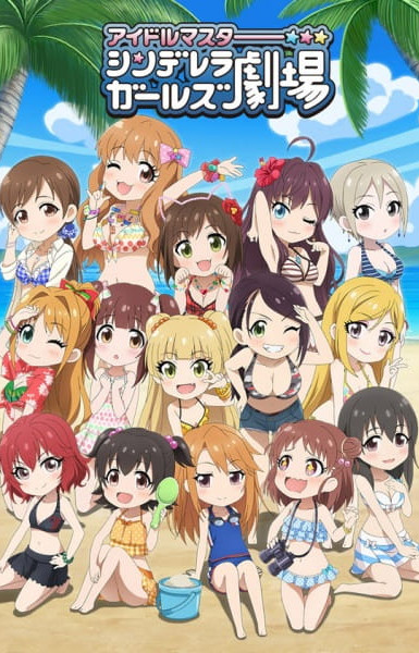 Cinderella Girls Gekijou 3rd Season