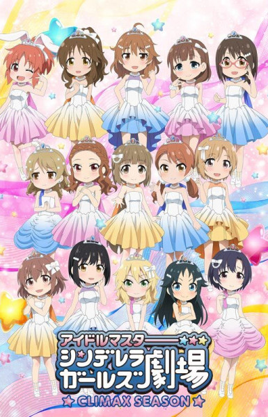 Cinderella Girls Gekijou: Climax Season