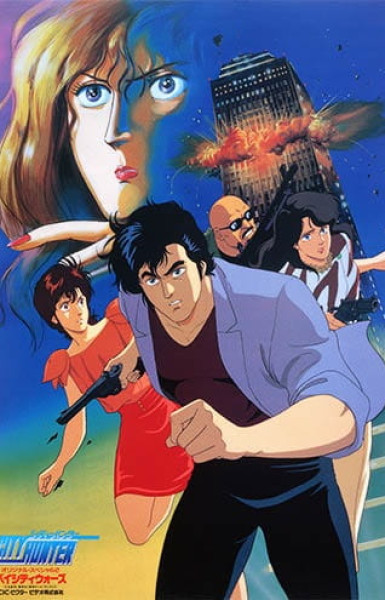 City Hunter: Bay City Wars