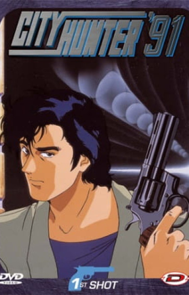 City Hunter \'91