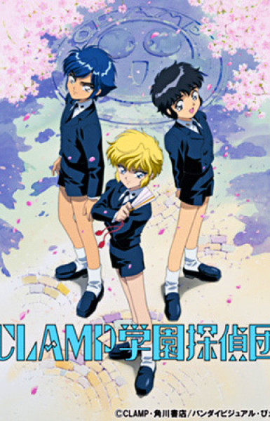 CLAMP School Detectives