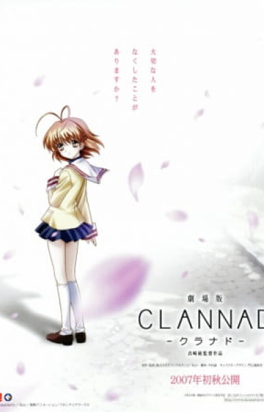 Clannad The Motion Picture