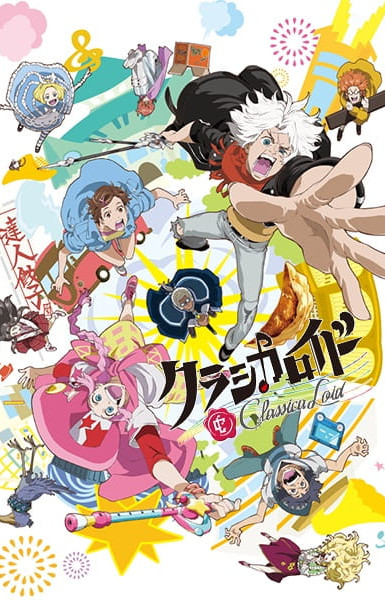 ClassicaLoid