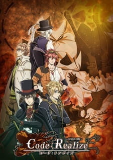 Code:Realize ~Guardian of Rebirth~ OVA, Code:Realize ~Guardian of Rebirth~ Chapter 13: Set a thief to catch a thief