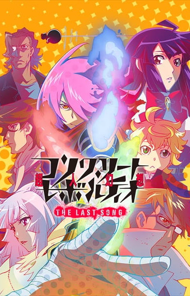 Concrete Revolutio: Choujin Gensou - The Last Song