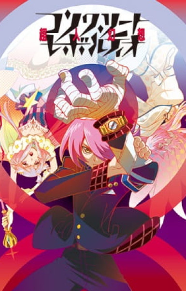 Concrete Revolutio