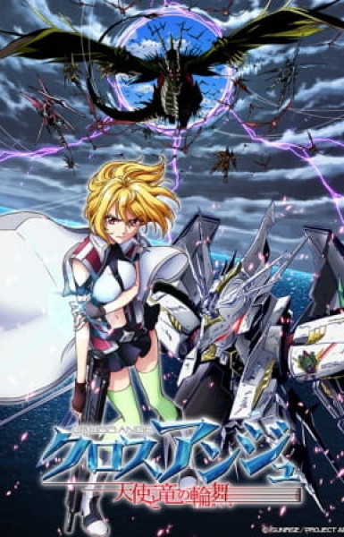 Cross Ange: Rondo of Angel and Dragon