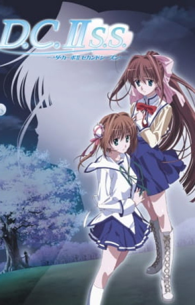 D.C.II S.S.: Da Capo II Second Season