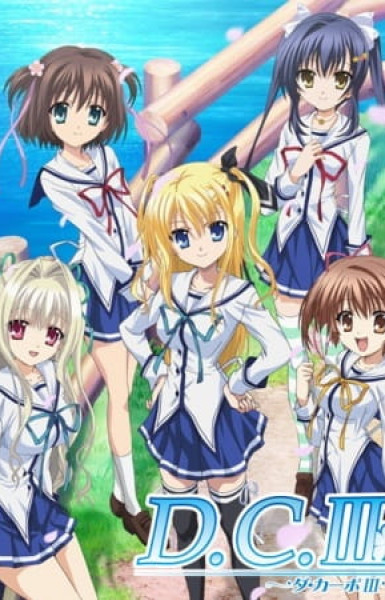 D.C.III: Da Capo III