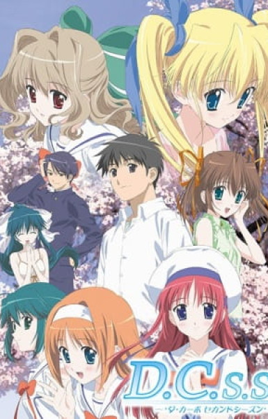 D.C.S.S. ~Da Capo Second Season~