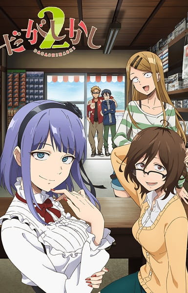 Dagashi Kashi 2