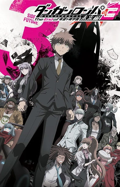 Danganronpa 3: The End of Hope's Peak High School - Future Arc