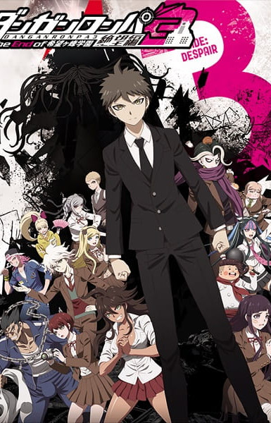 Danganronpa 3: The End of Hope's Peak High School - Despair Arc