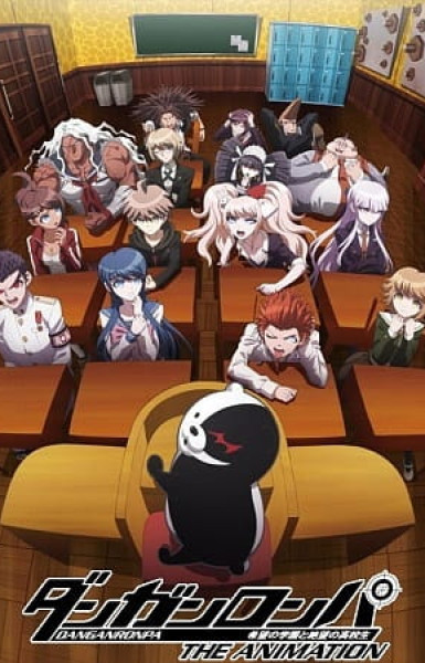 Danganronpa: The Animation