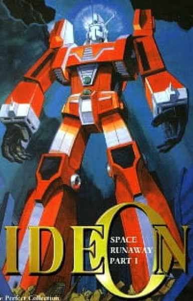 Space Runaway Ideon