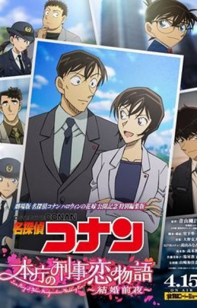 Detective Conan: Love Story at Police Headquarters - Wedding Eve