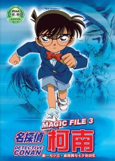 Detective Conan Magic File 3: Shinichi and Ran - Memories of Mahjong Tiles and Tanabata