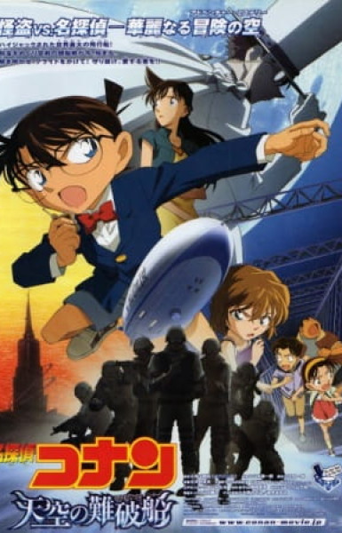 Detective Conan Movie 14: The Lost Ship in the Sky