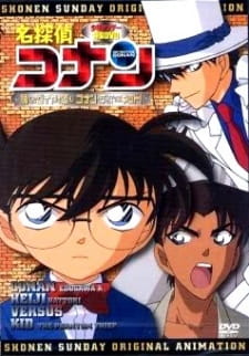 Detective Conan OVA 06: Follow the Vanished Diamond! Conan & Heiji vs. Kid!