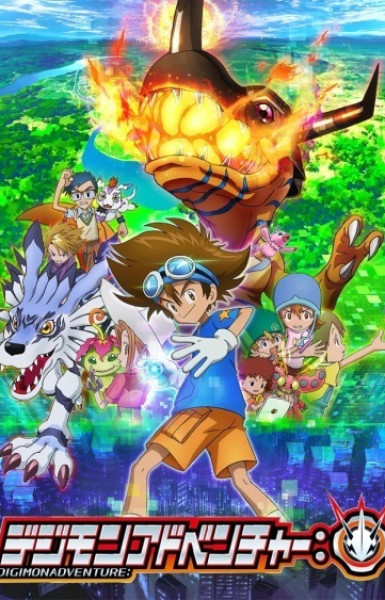 Digimon Adventure: