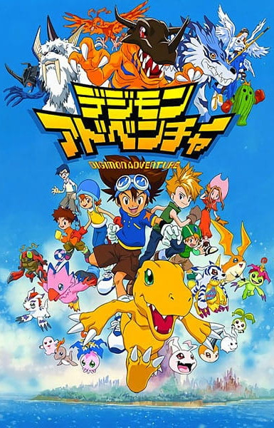 Digimon Adventure: