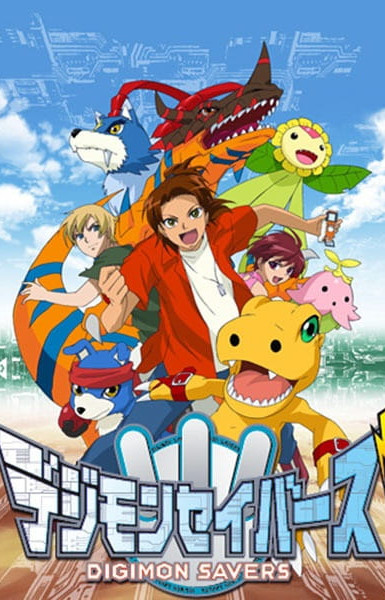 Digimon Data Squad