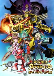 Digimon Fusion