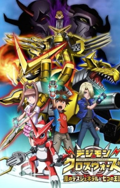 Digimon Fusion