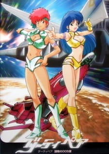 Original Dirty Pair: Flight 005 Conspiracy