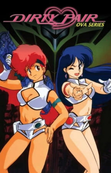 Dirty Pair OVA