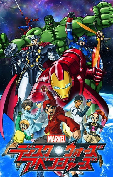 Marvel Disk Wars: The Avengers