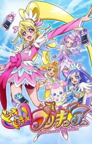 Glitter Force Doki Doki