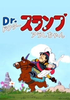 Dr. Slump: Hero Legend of Penguin Village