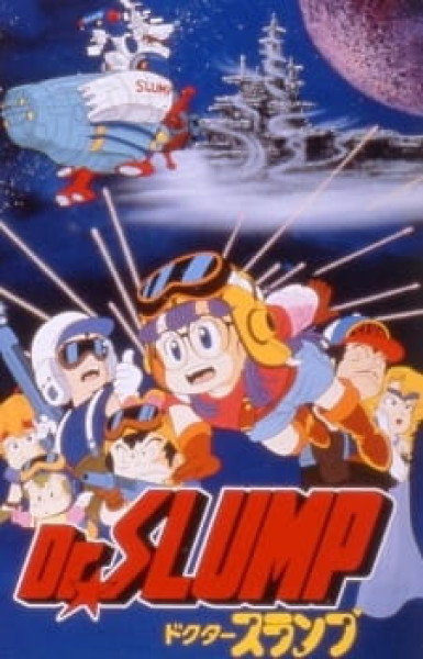 Dr. Slump: "Hoyoyo!" Space Adventure