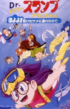 Dr. Slump and Arale-chan: Hoyoyo!! Follow the Rescued Shark...