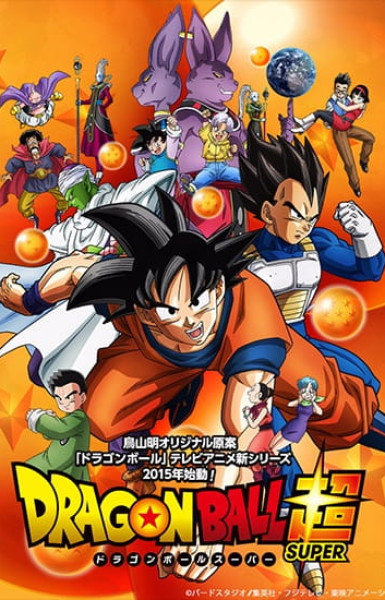 Dragon Ball Super