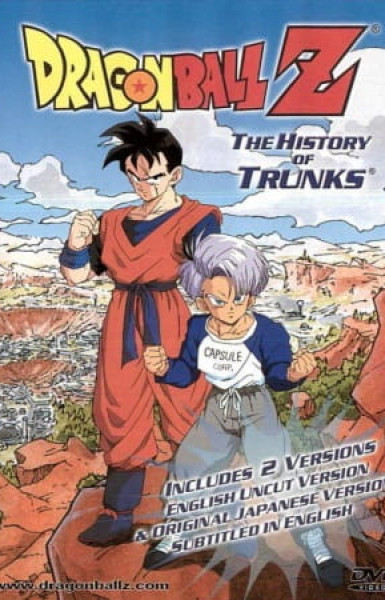 Dragon Ball Z: The History of Trunks