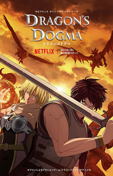 Dragon's Dogma