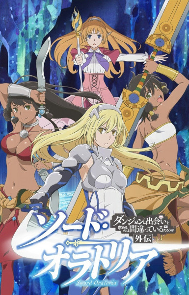 Sword Oratoria: Is It Wrong to Try to Pick Up Girls in a Dungeon? On the Side