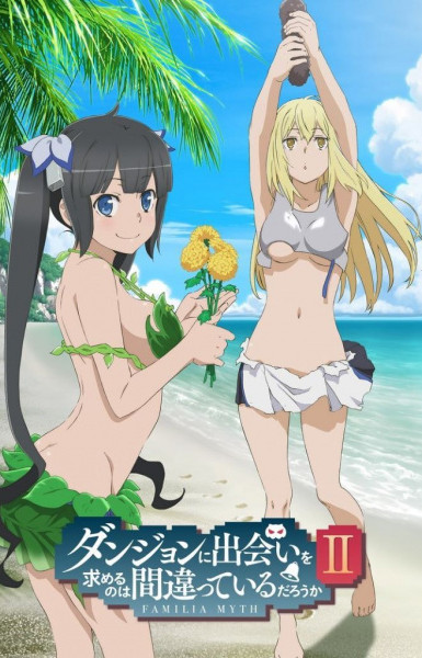 Is It Wrong to Try to Pick Up Girls in a Dungeon? II: Is It Wrong to go Searching for Herbs on a Deserted Island?