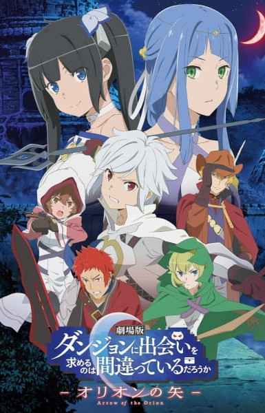 Is It Wrong to Try to Pick Up Girls in a Dungeon?: Arrow of the Orion