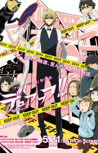 Durarara!! x2 Ketsu: Dufufufu!!