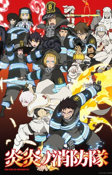 Fire Force