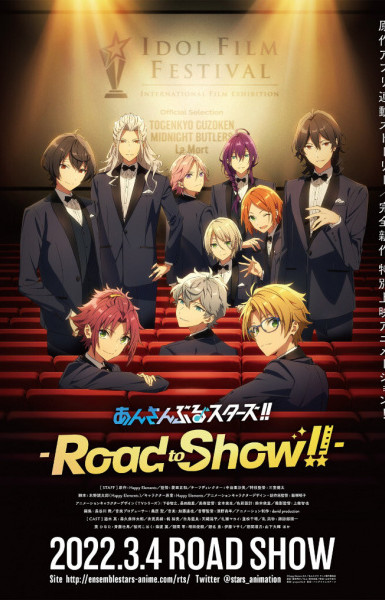 Ensemble Stars!! Road to Show!!